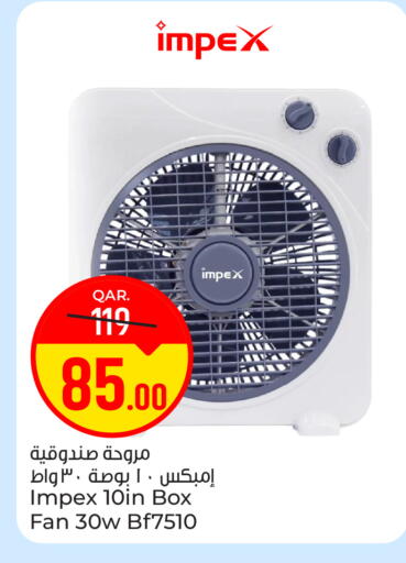 available at باريس هايبرماركت in قطر - الخور