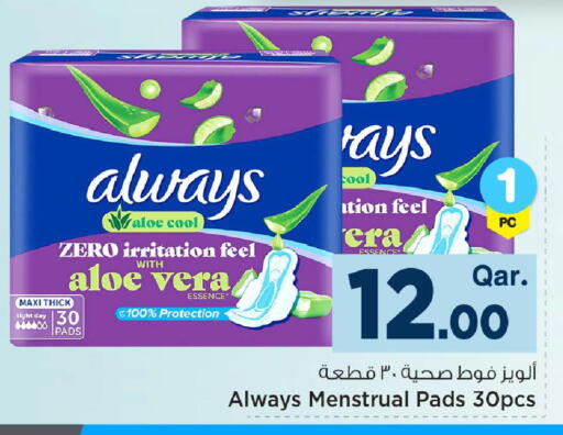 available at Mark & Save  in Qatar - Umm Salal