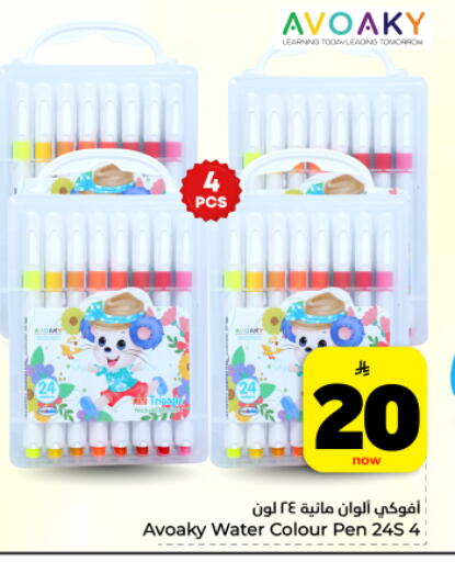 available at هايبر الوفاء in مملكة العربية السعودية, السعودية, سعودية - المنطقة الشرقية