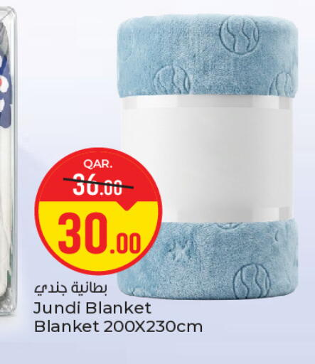 available at باريس هايبرماركت in قطر - الوكرة