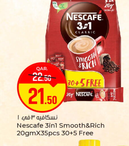 available at باريس هايبرماركت in قطر - الوكرة