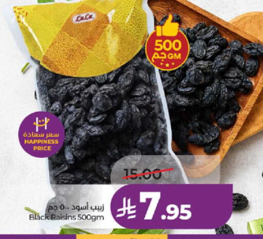 available at لولو هايبرماركت in مملكة العربية السعودية, السعودية, سعودية - ينبع