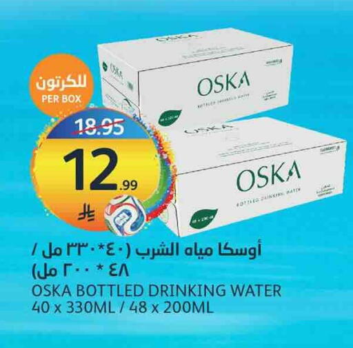 available at أسواق الجزيرة in مملكة العربية السعودية, السعودية, سعودية - الرياض