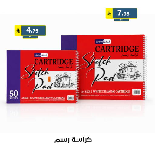 available at Al Hussain Top Up in KSA, Saudi Arabia, Saudi - Riyadh