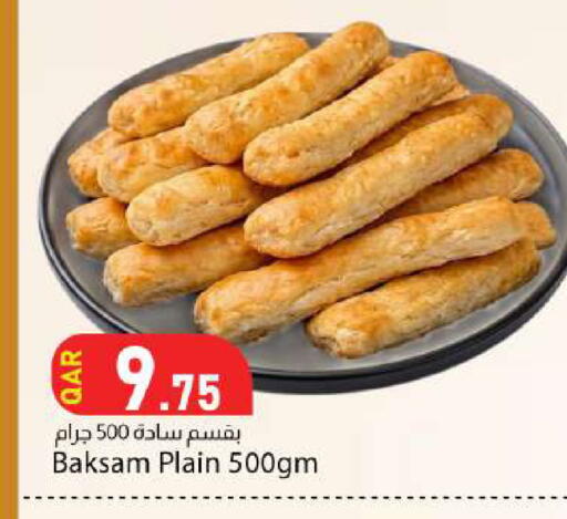 available at دانا ماركت in قطر - الريان