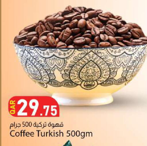 available at دانا ماركت in قطر - أم صلال