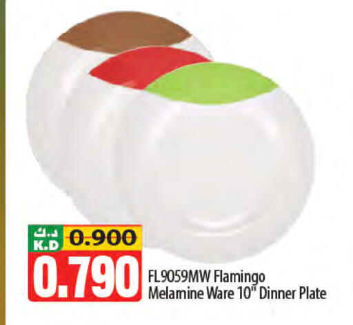 Mango available at Mango Hypermarket  in Kuwait - Kuwait City