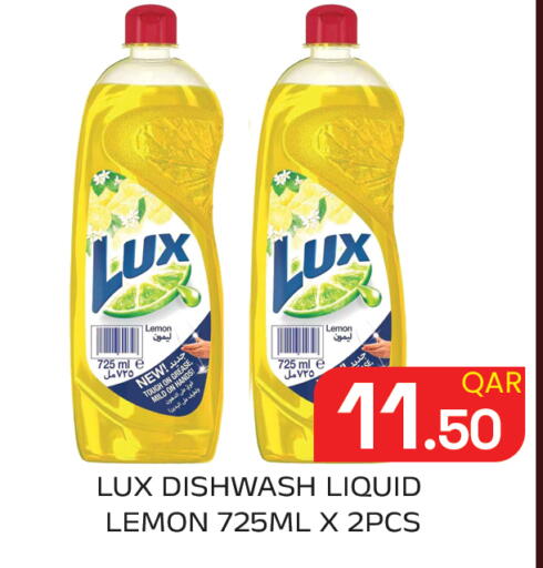 Lemon available at Majlis Hypermarket in Qatar - Al Rayyan