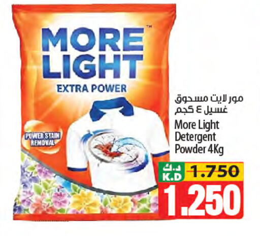 Mango available at Mango Hypermarket  in Kuwait - Kuwait City