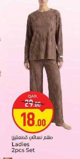 available at باريس هايبرماركت in قطر - الخور