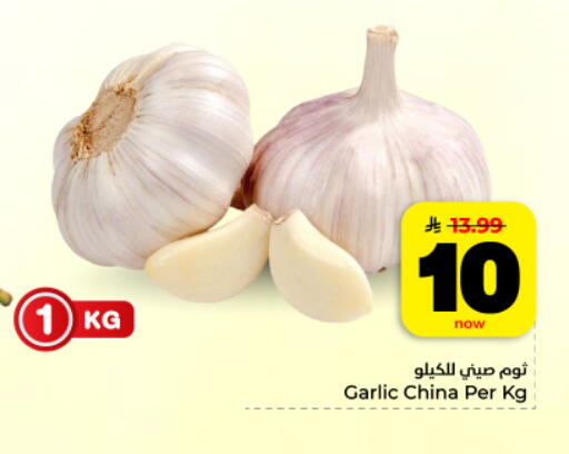 Garlic from China available at Hyper Al Wafa in KSA, Saudi Arabia, Saudi - Dammam