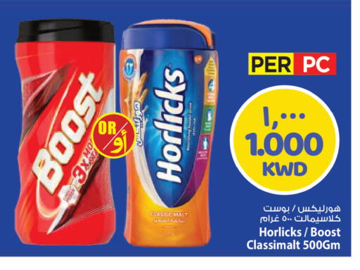 available at مارك & سايف in الكويت - مدينة الكويت