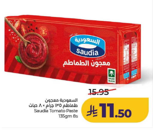 Tomato available at لولو هايبرماركت in مملكة العربية السعودية, السعودية, سعودية - عنيزة