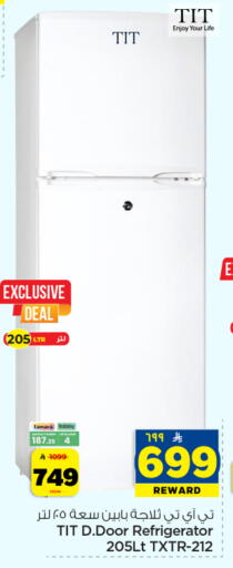 available at Hyper Al Wafa in KSA, Saudi Arabia, Saudi - Dammam