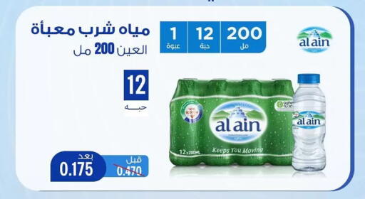 available at Hateen Co-Op Society in Kuwait - Kuwait City