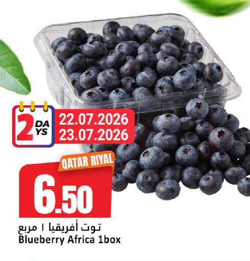 Blueberry BlueBerry from Qatar available at دانة هايبرماركت in قطر - الضعاين