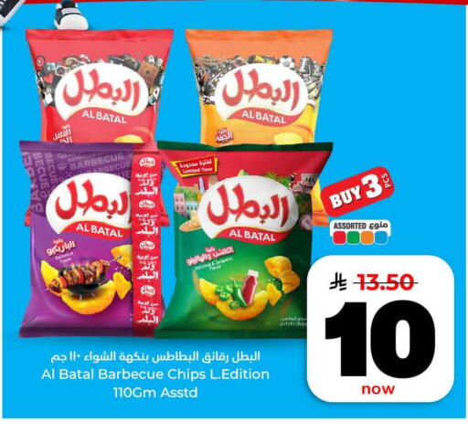 Potato available at هايبر الوفاء in مملكة العربية السعودية, السعودية, سعودية - مكة المكرمة