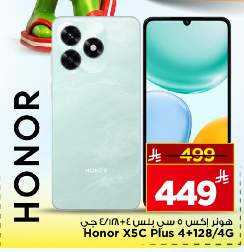 available at Mark & Save in KSA, Saudi Arabia, Saudi - Al Hasa