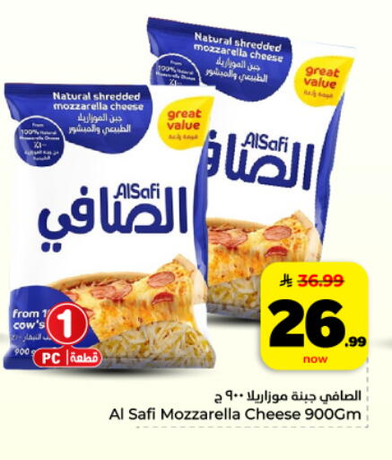 available at هايبر الوفاء in مملكة العربية السعودية, السعودية, سعودية - المنطقة الشرقية