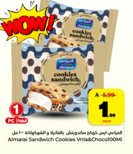 available at Hyper Al Wafa in KSA, Saudi Arabia, Saudi - Dammam