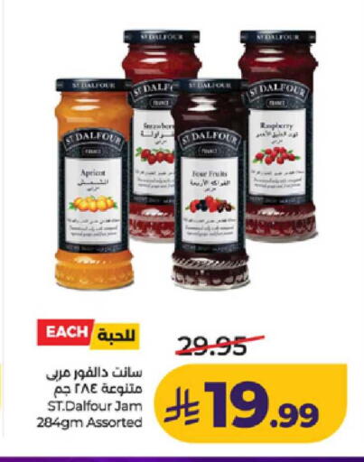 Raspberry available at LULU Hypermarket in KSA, Saudi Arabia, Saudi - Yanbu