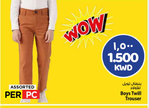 available at Mark & Save in Kuwait - Kuwait City