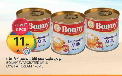 available at أسواق الجزيرة in مملكة العربية السعودية, السعودية, سعودية - الرياض