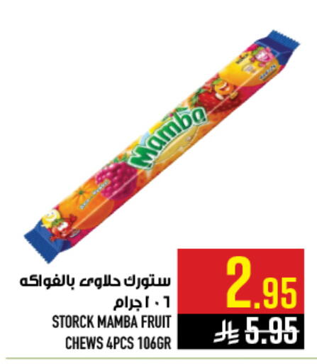 available at أبراج هايبر ماركت in مملكة العربية السعودية, السعودية, سعودية - مكة المكرمة