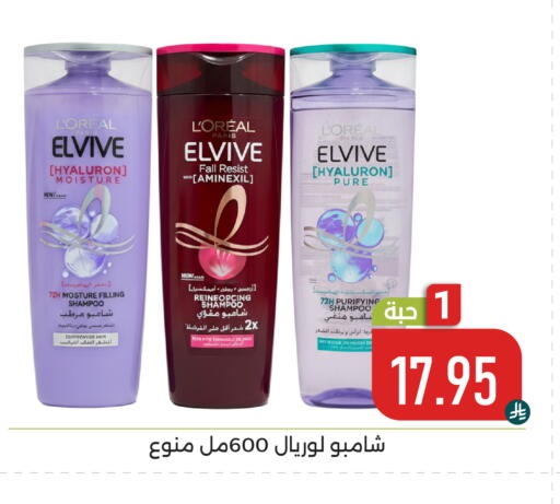 available at Family Discount in KSA, Saudi Arabia, Saudi - Dammam