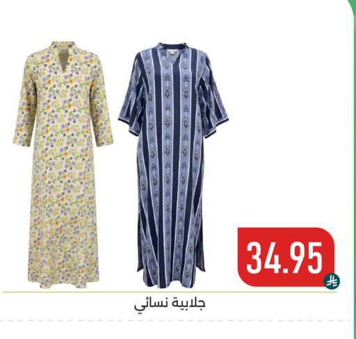 available at Family Discount in KSA, Saudi Arabia, Saudi - Dammam