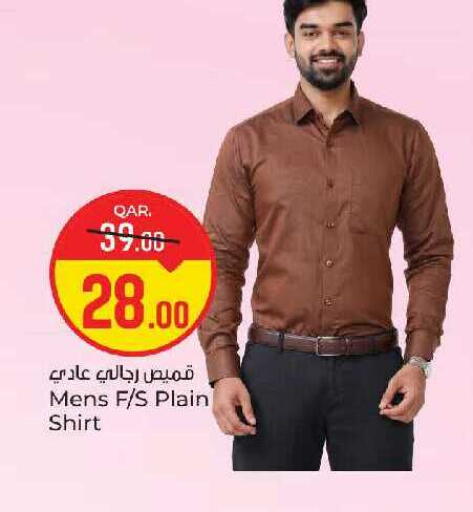 available at باريس هايبرماركت in قطر - الخور