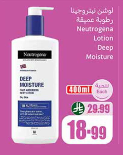 available at Othaim Markets in KSA, Saudi Arabia, Saudi - Dammam