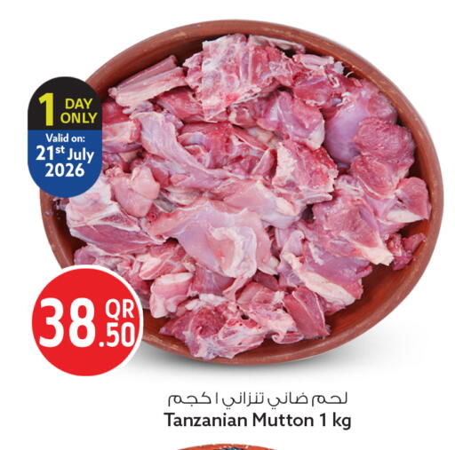 available at سفاري هايبر ماركت in قطر - الريان