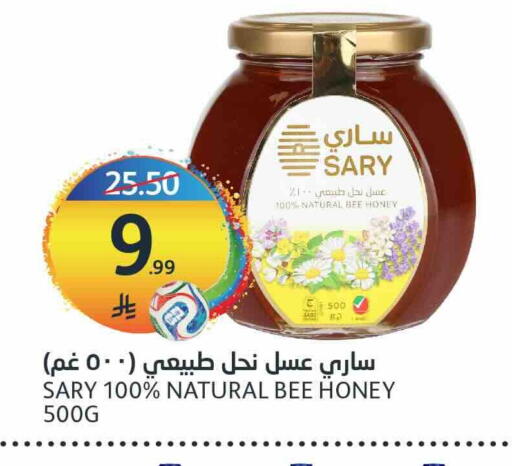 available at أسواق الجزيرة in مملكة العربية السعودية, السعودية, سعودية - الرياض