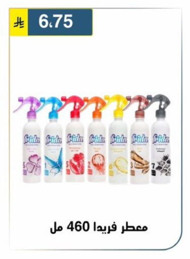 available at Al Hussain Top Up in KSA, Saudi Arabia, Saudi - Riyadh