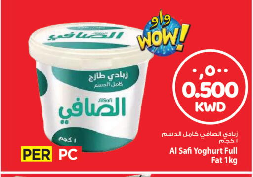 available at مارك & سايف in الكويت - مدينة الكويت
