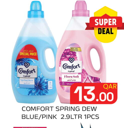 available at Majlis Hypermarket in Qatar - Al Rayyan