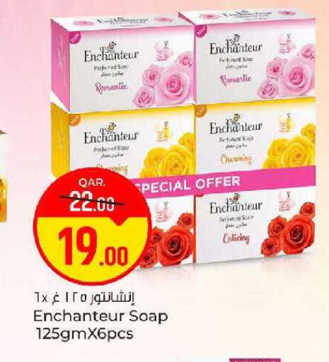 available at Paris Hypermarket in Qatar - Doha