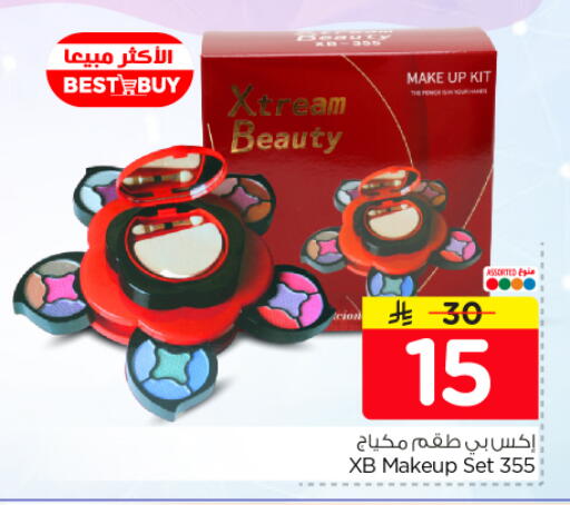 available at Hyper Al Wafa in KSA, Saudi Arabia, Saudi - Dammam