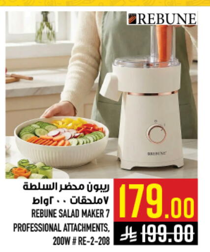 available at أبراج هايبر ماركت in مملكة العربية السعودية, السعودية, سعودية - مكة المكرمة