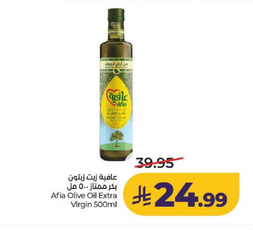 available at LULU Hypermarket in KSA, Saudi Arabia, Saudi - Al-Kharj