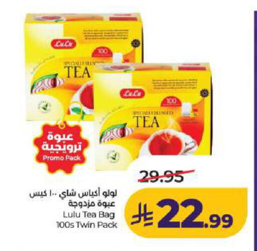 available at LULU Hypermarket in KSA, Saudi Arabia, Saudi - Dammam