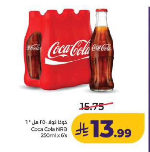 available at LULU Hypermarket in KSA, Saudi Arabia, Saudi - Dammam