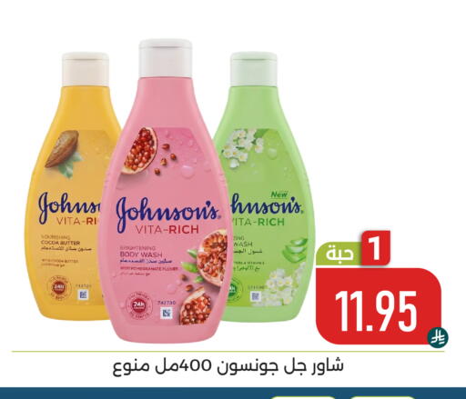 Pomegranate available at Family Discount in KSA, Saudi Arabia, Saudi - Dammam