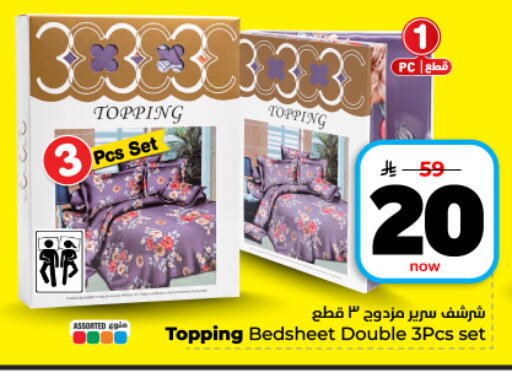 available at هايبر الوفاء in مملكة العربية السعودية, السعودية, سعودية - المنطقة الشرقية