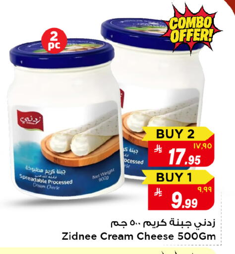 available at Mark & Save in KSA, Saudi Arabia, Saudi - Al Hasa