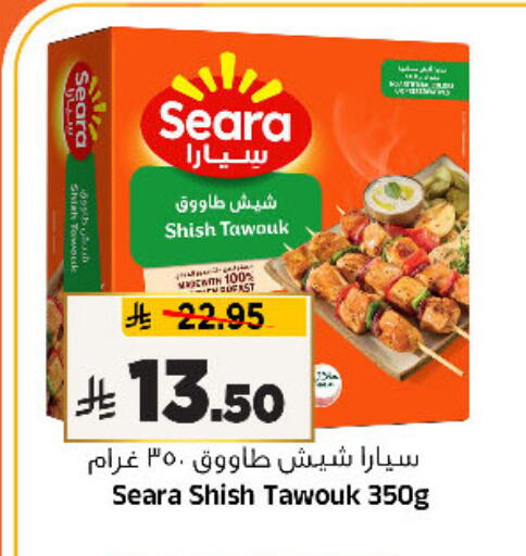 available at المدينة هايبرماركت in مملكة العربية السعودية, السعودية, سعودية - الرياض