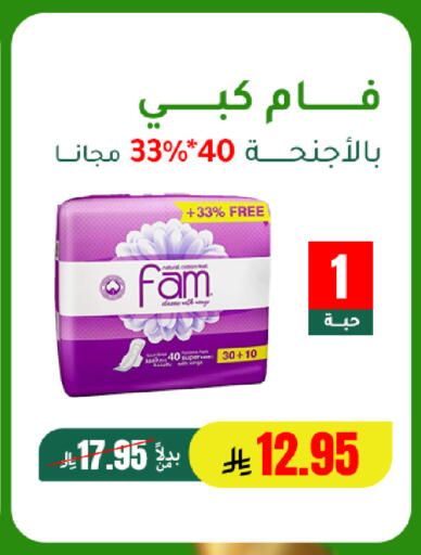 available at الهاجري للأغذية in مملكة العربية السعودية, السعودية, سعودية - خميس مشيط