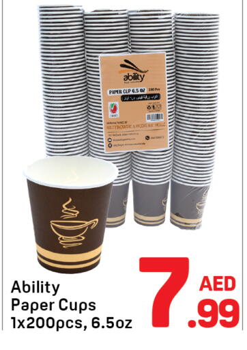 available at Day to Day Department Store in UAE - Dubai