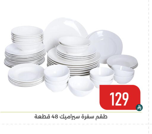 available at Family Discount in KSA, Saudi Arabia, Saudi - Dammam